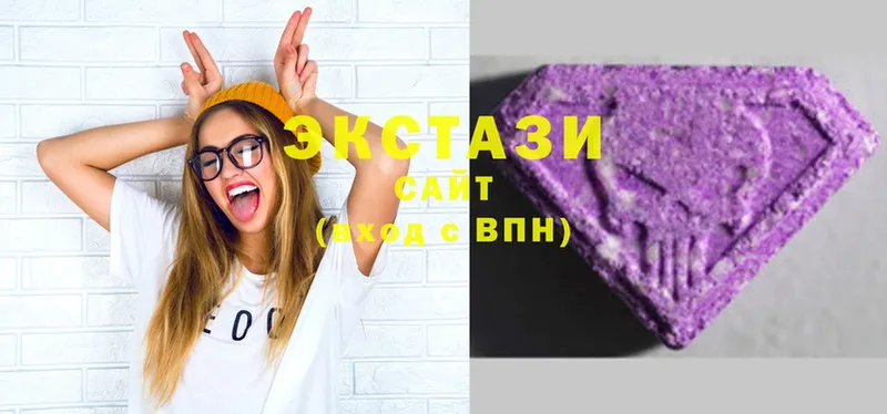 Экстази MDMA  Омск 